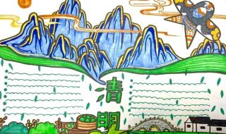 清明节画画怎么画简单 清明节画画怎么画简单